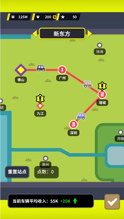 收費(fèi)站模擬器游戲下載安卓版截圖1