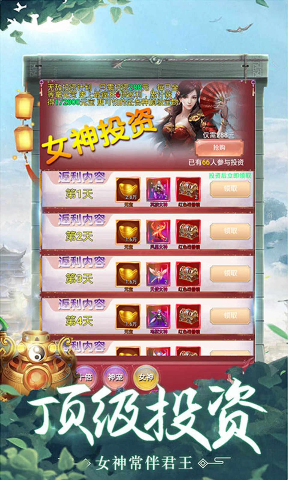 屠鯤蒼穹游戲安卓版截圖5