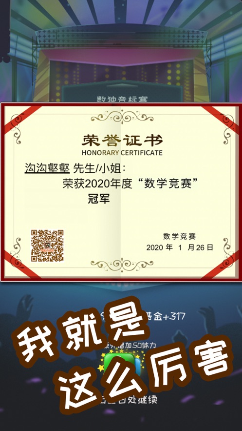 中國式成長全劇情免費最新版截圖2