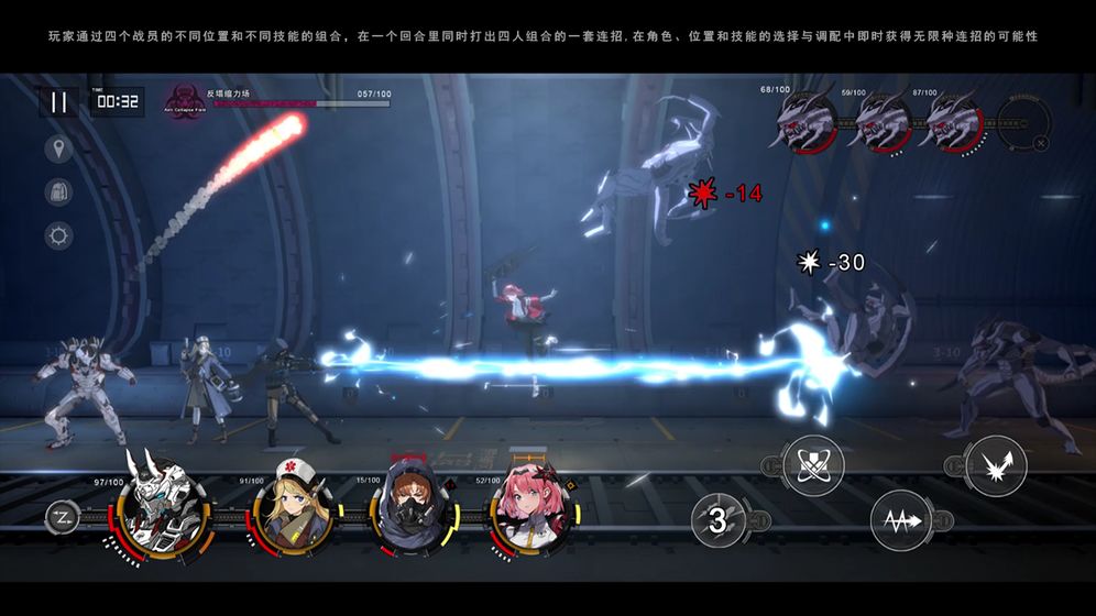 來(lái)自深空游戲手游安卓版截圖2