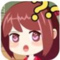 抖音同學(xué)幾年級(jí)小游戲安卓版