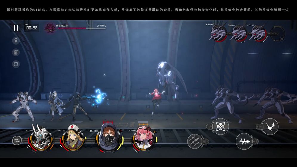 來(lái)自深空游戲手游安卓版截圖4