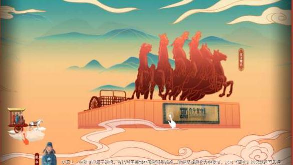 狄仁杰之神都探月最新版最新版截圖1
