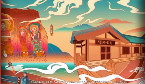 狄仁杰之神都探月最新版最新版截圖4