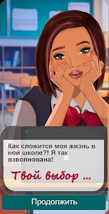 里賈納的愛情故事中文版最新版截圖3