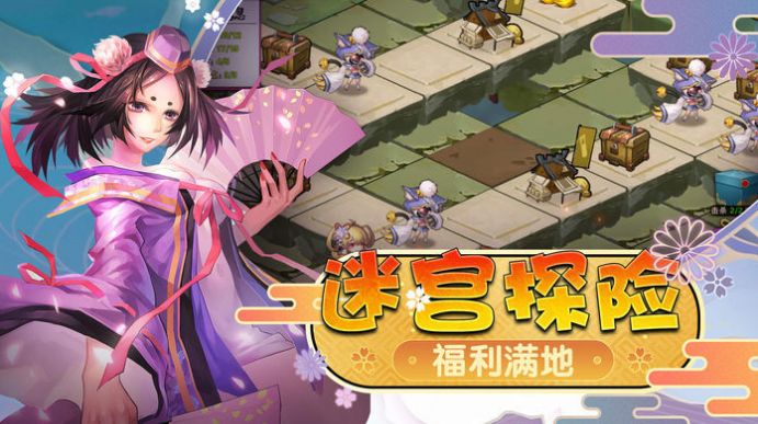 結姬式神錄手游安卓最新版截圖4