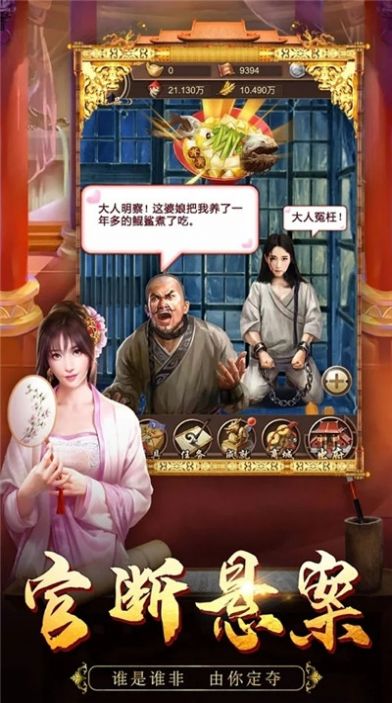 霸道公主戰(zhàn)手游安卓版截圖1