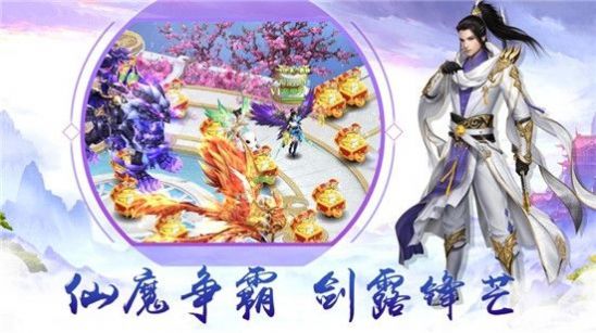 霧山天行手游版截圖4