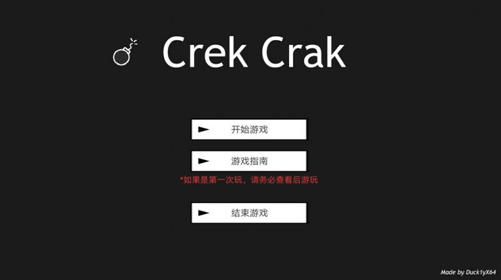 Crek Crak游戏安卓版截图4: