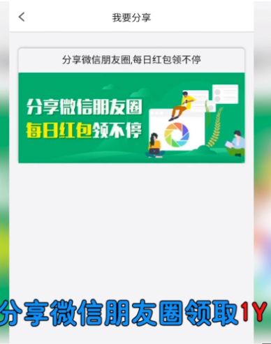 掌上集市APP版截圖1