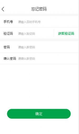 酒盈云倉APP邀請碼版截圖8
