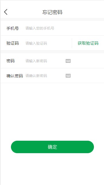 酒盈云倉APP邀請碼版截圖2