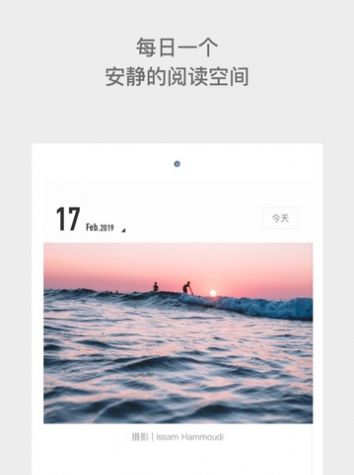 ONE·一個(gè)下載安裝截圖2