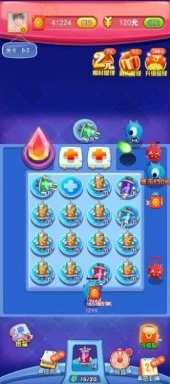 打爆病毒新春版APP紅包版截圖7