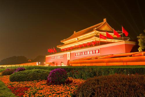 微信中秋國慶動(dòng)態(tài)表情包大全：2020祝福祖國圖片分享
