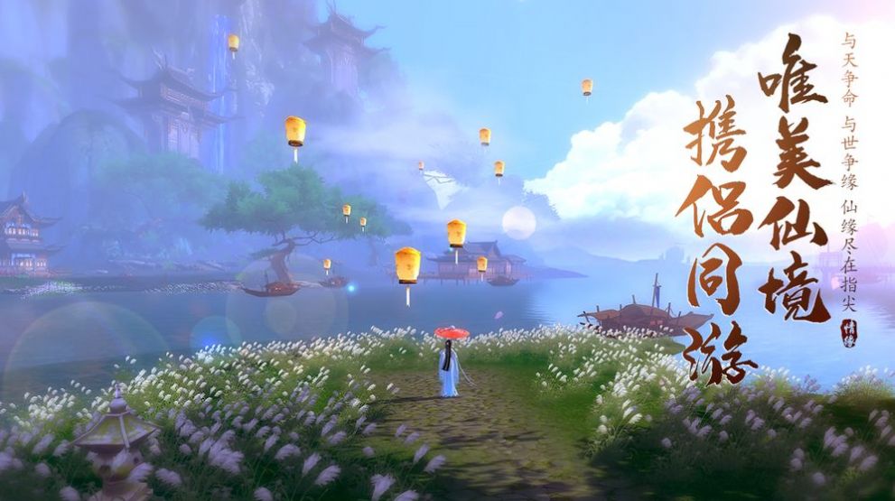 劍影魔宗手游版截圖3