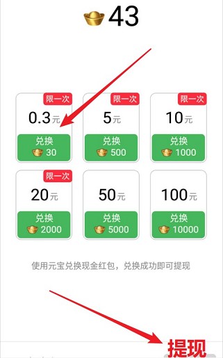 武俠聊天群游戲APP紅包版截圖2