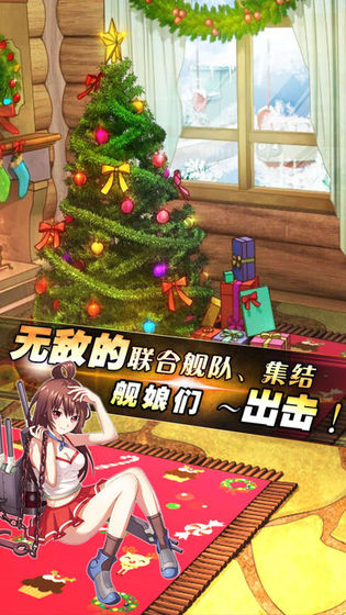 艦?zāi)镎賳編熓钟伟娼貓D1