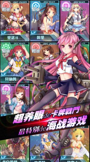 艦?zāi)镎賳編熓钟伟娼貓D3