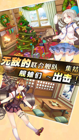 艦?zāi)镎賳編熓钟伟娼貓D2