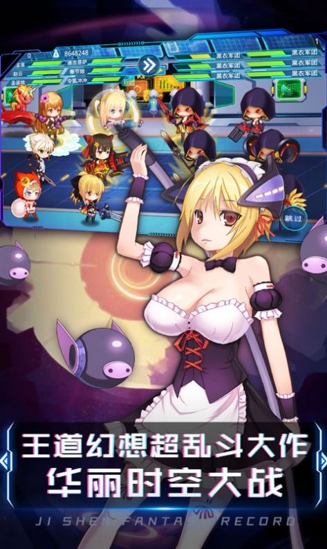 美少女物語游戲版截圖1
