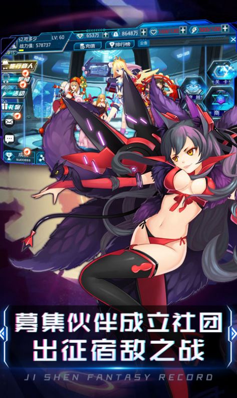 美少女物語游戲版截圖3