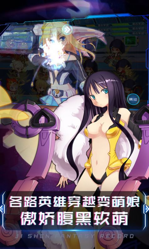 美少女物語游戲版截圖2