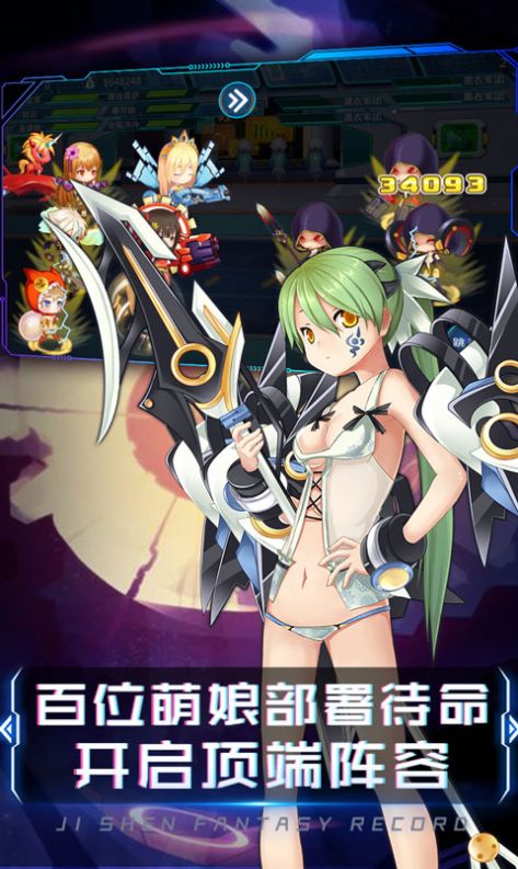 美少女物語游戲版截圖4