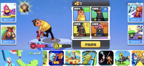 微信香腸大決斗小游戲最新版截圖3