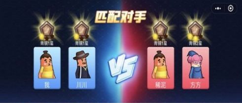 微信香腸大決斗小游戲最新版截圖6