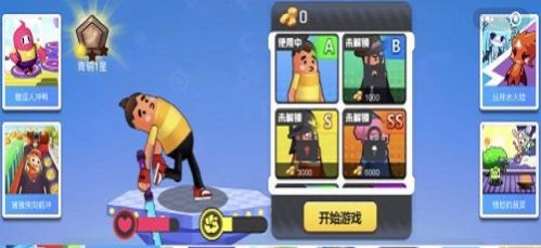 微信香腸大決斗小游戲最新版截圖7