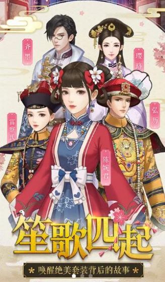 皇妃修煉手冊無限元寶最新版截圖2