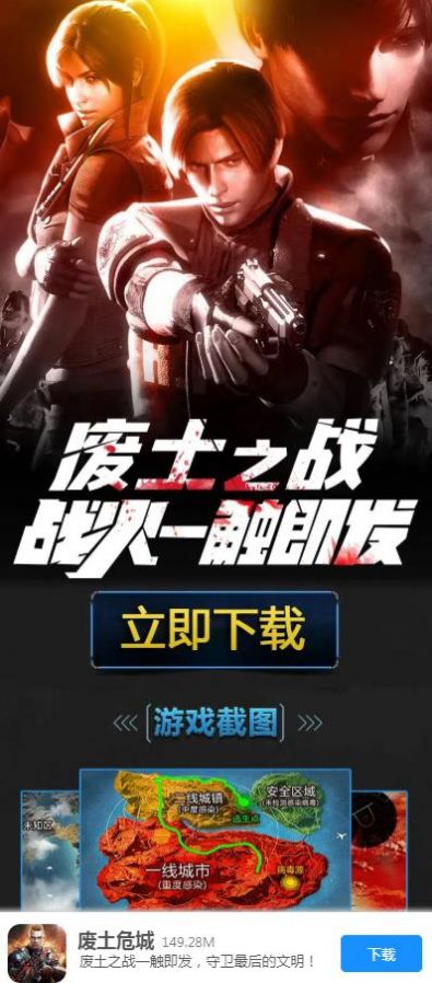 廢土危城無盡尸潮攻略免費(fèi)金幣最新版截圖2