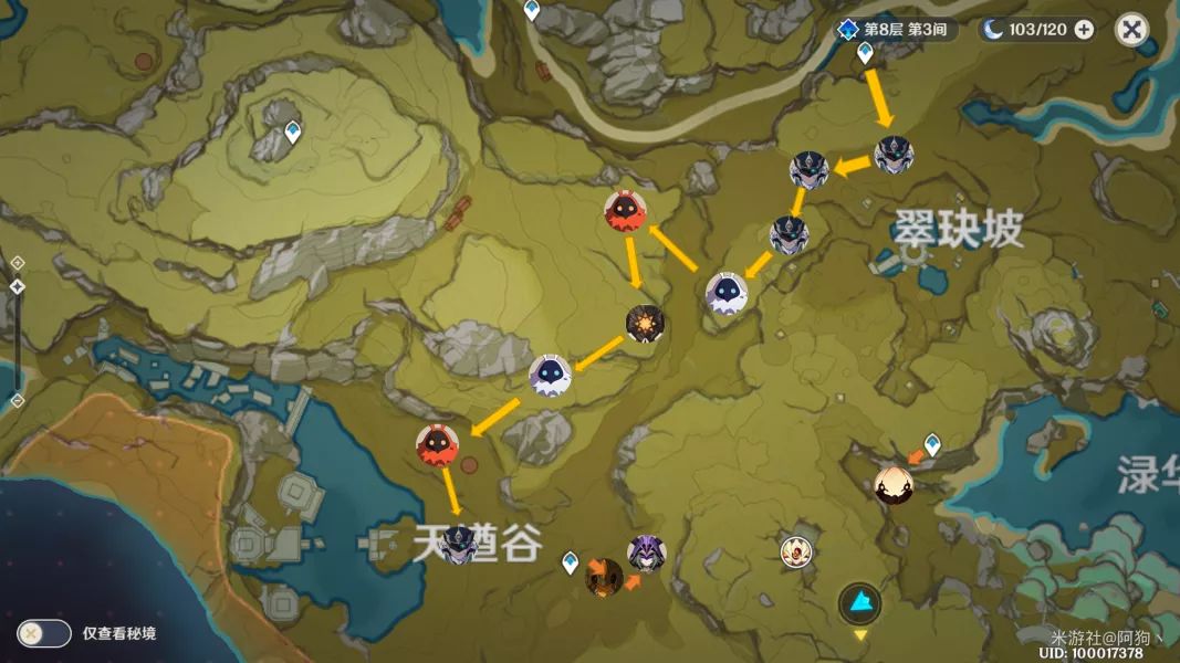 原神精英怪路線推薦：每日材料快速打法攻略