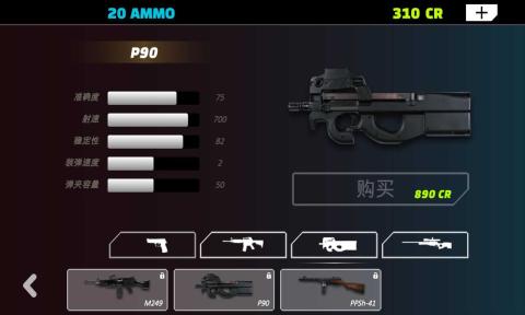 峽谷射擊營游戲安卓最新版截圖4