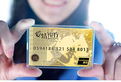 微信怎么申請(qǐng)情侶銀行卡？情侶銀行卡辦理方法