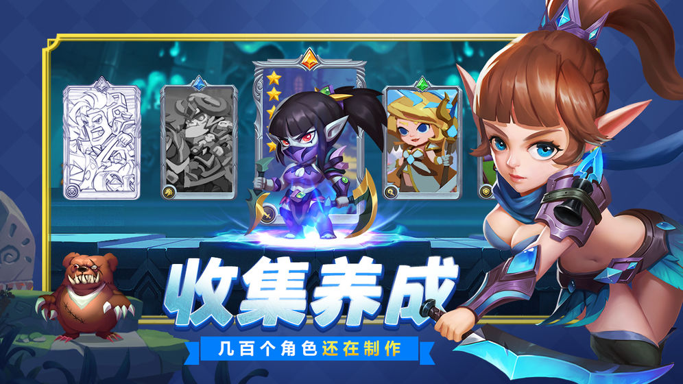 魔獸爭霸星空棋盤攻略正式版截圖3