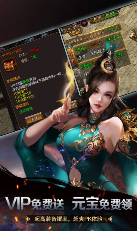 飛天裁決手游安卓版截圖4