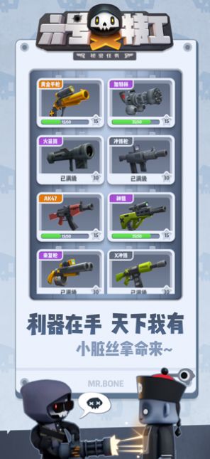 六號特工激戰(zhàn)街頭免費鉆石最新版截圖3