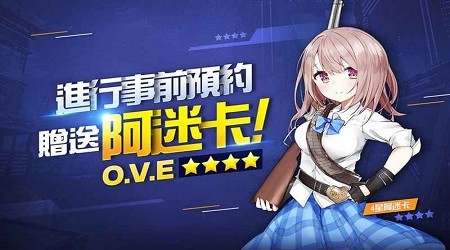女神之吻ova手游正式版截圖1