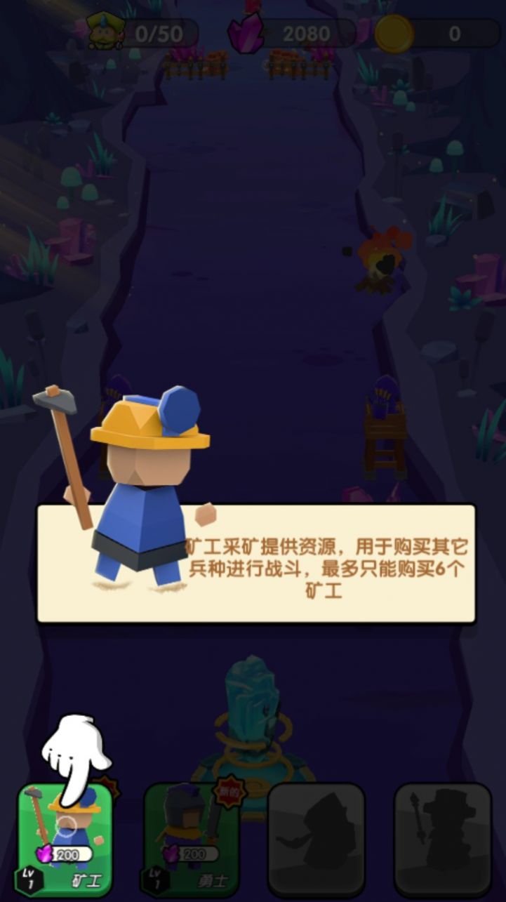 我拆家賊快游戲免費金幣最新版截圖1