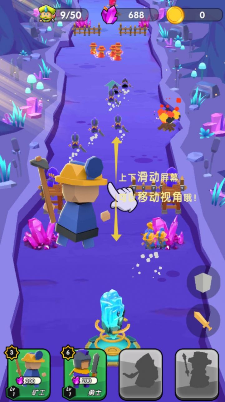 我拆家賊快游戲免費金幣最新版截圖3