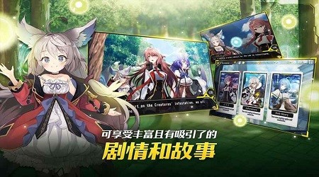 女神之吻ova手游正式版截圖2