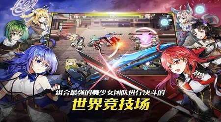 女神之吻ova手游正式版截圖3
