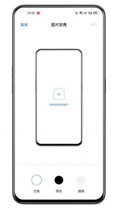 breeno指令A(yù)PP下載OPPOa5充電音截圖1