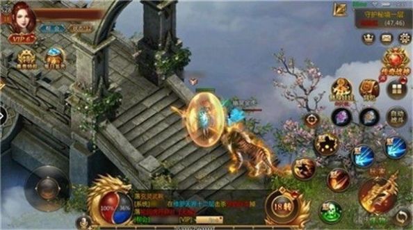 第七神途手游版截圖3