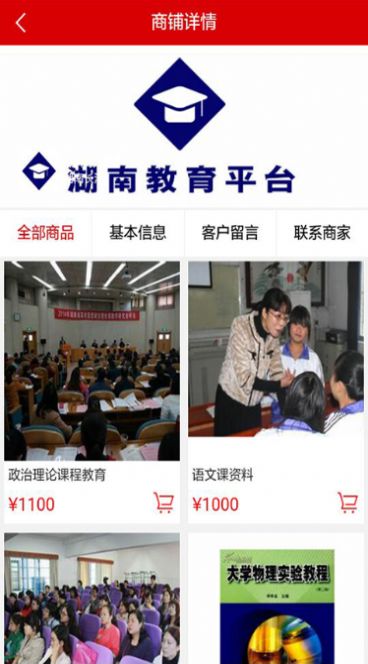 觀《長成參天大樹》網(wǎng)絡(luò)大課堂有感作文總結(jié)分享截圖1