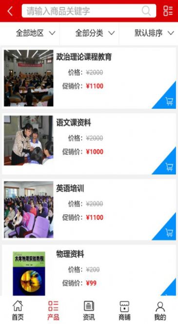 觀《長成參天大樹》網(wǎng)絡(luò)大課堂有感作文總結(jié)分享截圖2