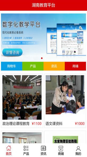 觀《長成參天大樹》網(wǎng)絡(luò)大課堂有感作文總結(jié)分享截圖3