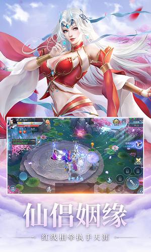 繪唐夢(mèng)巻手游截圖2